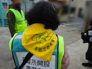 手話通訳や要約筆記のスタッフもおられます