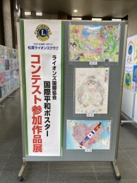 松原市立天美小学校 | 学校日記 | 安心のまちづくり！ハンザマスト新設工事！