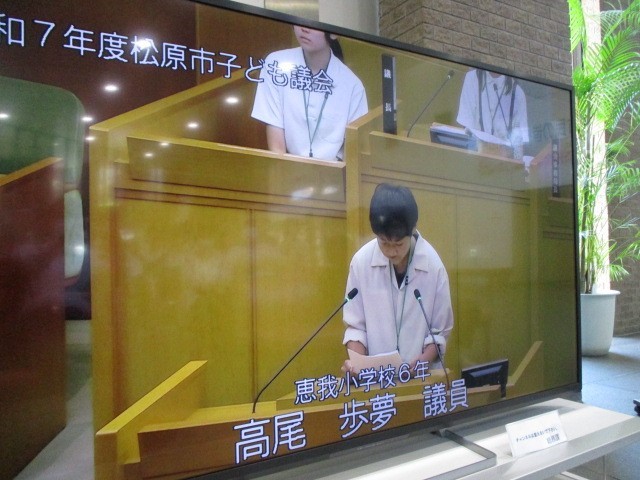 恵我小代表、堂々とした議案提出。