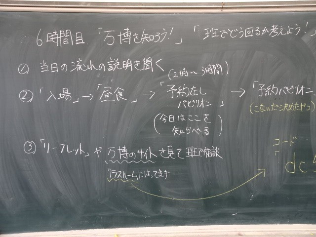 板書