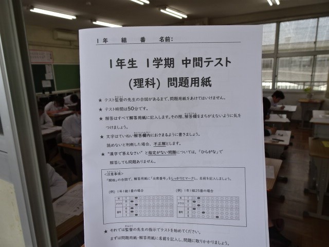 問題が冊子になっています