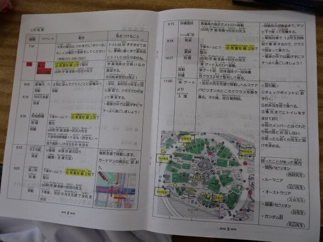 しおり