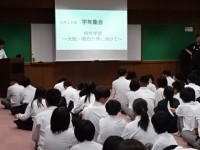 プレゼンテーショントップ画面