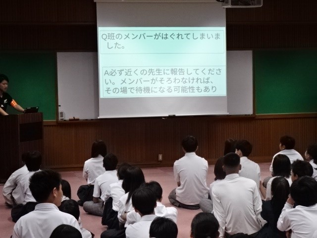 プレゼンテーション「メンバーがはぐれたら」