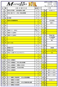 スクリーンショット 2024-10-01 121624.png