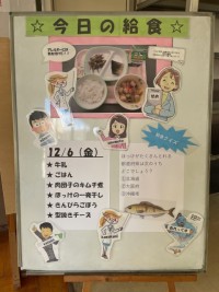 R6.12.6給食写真.jpg