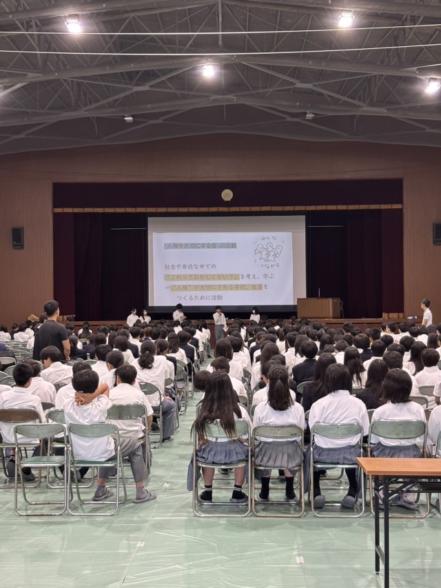 人権を大切にする会より