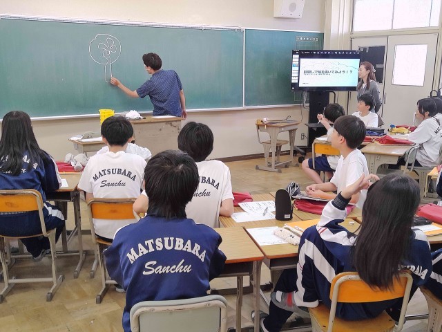 松原市人権交流センター(はーとビュー)さま