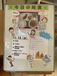 R6.11.13給食写真.jpg