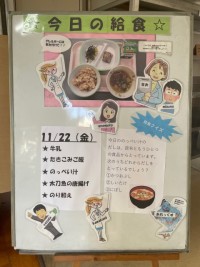 R6.11.22給食写真.jpg