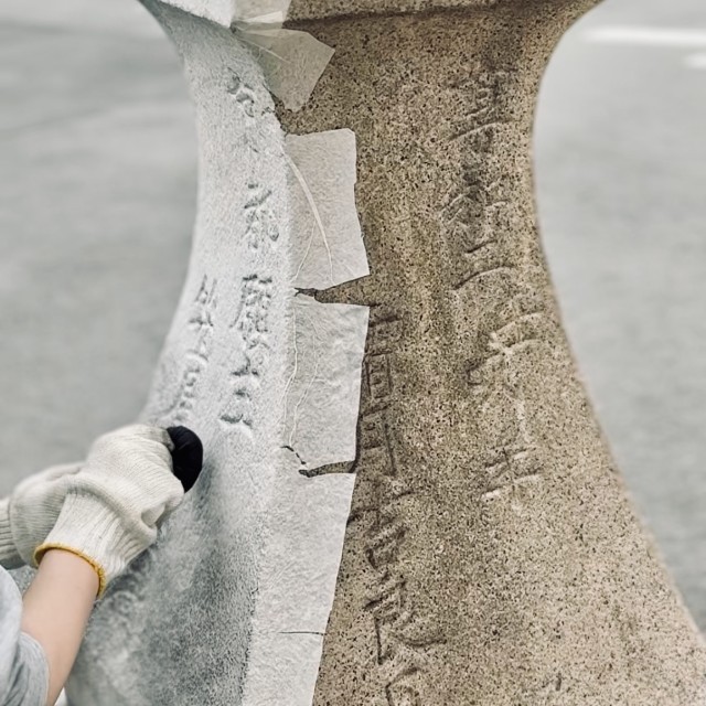 墨を付けたタンポを押し付けて文字を写し取る作業