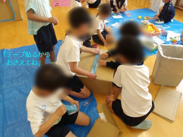 アイデアを出し合い、作りました。